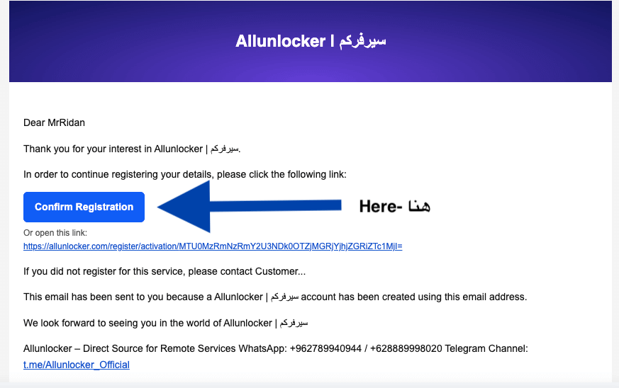 Email confirmation example